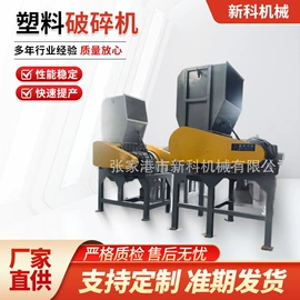 塑料造粒机;其他塑料机械;塑机辅机