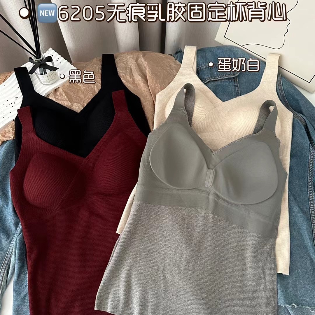 (2개) 행거 스타일 모리 컬러 6205 가을 겨울 원활한 라텍스 고정 컵 조끼 내부 및 외부 착용을위한 통합 가슴 패드 다용도 옷걸이