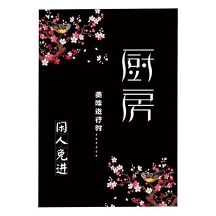 Cotton Linen Fabric Kitchen Door Curtain Restaurant Oil Smoke-proof Half-shield Half-curtain Restaurant Back Kitchen Partition Curtain Non-perforated Hanging Curtain