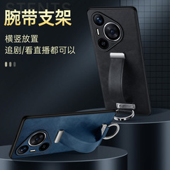 適用華為Pura70手機殼榮耀200腕帶支架Nova12皮紋Mate60保護套