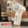 充电家用数显电动修剪器