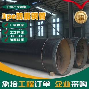�ӏ���3PE����䓹�ʯ����Ȼ��o�p䓹�tpep�����ܾ���ϩ�����ܵ�