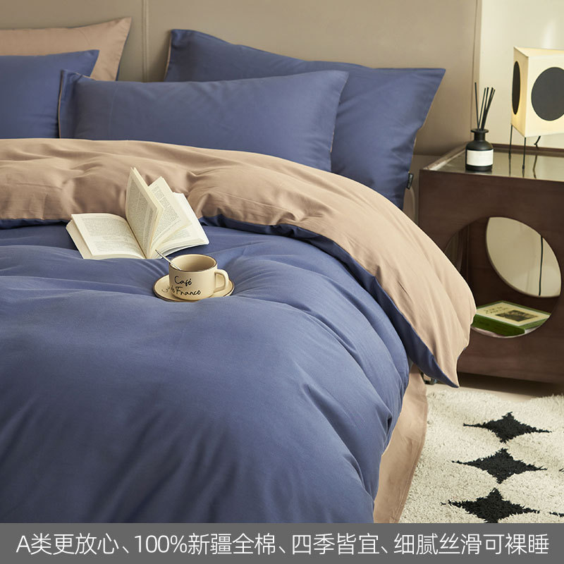 100% algodón de cama de cuatro piezas set2025 nueva ropa de cama sábanas cubierta cubierta dormitorio tres piezas set cama gaza