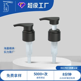 化妆品包装;按压泵头瓶;日化包装