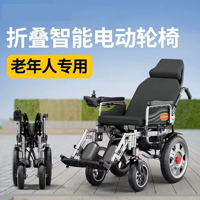 for Elderly — Auto Parts and Accessories