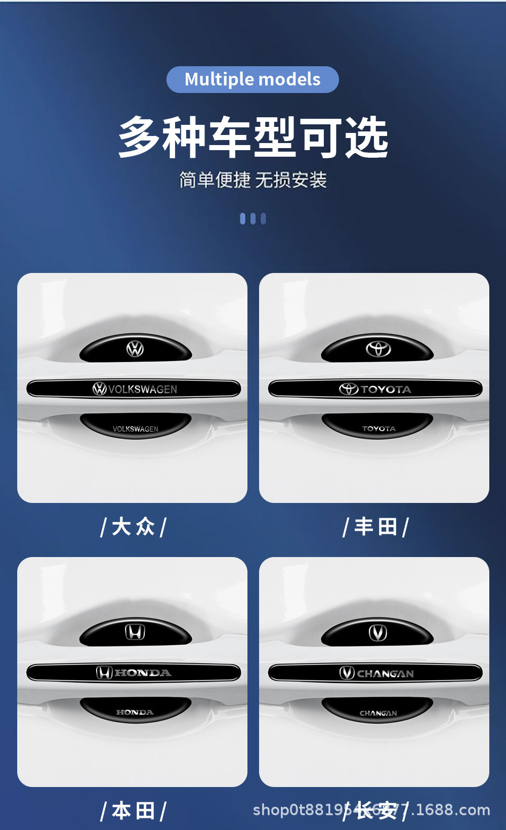 Car Door Handle Protection Stickers, Anti-Collision Door Handle Stickers, Anti-Scratch Adhesive Strips, Decorative Universal Products