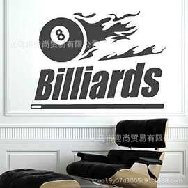 billiards台球墙贴图案一代精雕自粘可移除PVC贴纸