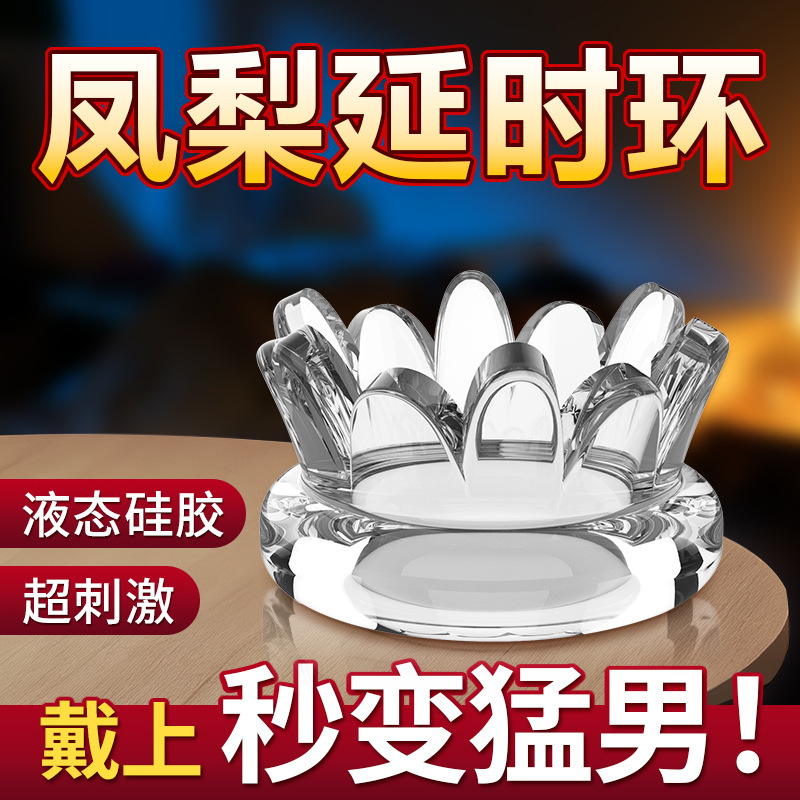 Pineapple-Shaped TPE Cock Ring, Textured Delay Ring for Men, Translucent Blue — detail image 1