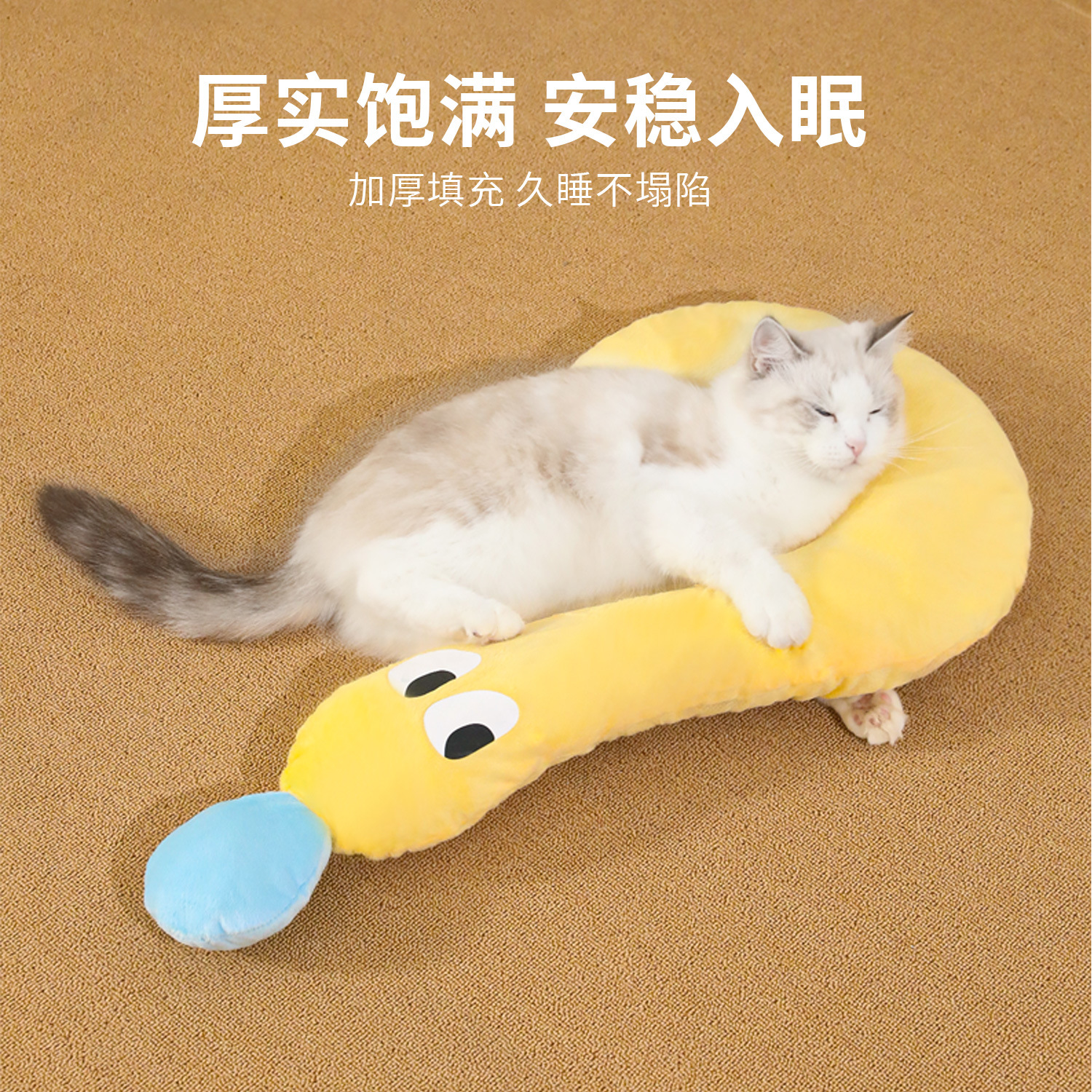 Fabricantes al por mayor de ojos grandes signo de interrogación almohada de felpa para mascotas otoño e invierno nuevo estilo perro cálido perrera caseta para gatos taotao mascota