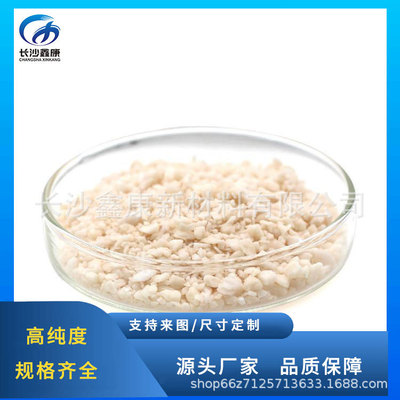 Purity Calcium fluoride grain Magnetron Sputtering Coating Manufactor Direct selling Research 99.9 CaF2