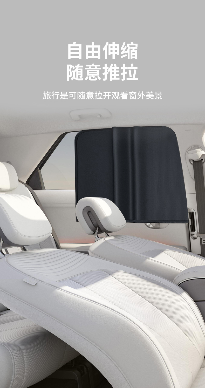 Upgraded car sunshade titanium silver sunshade magnetic suction car heat insulation sunscreen blinds