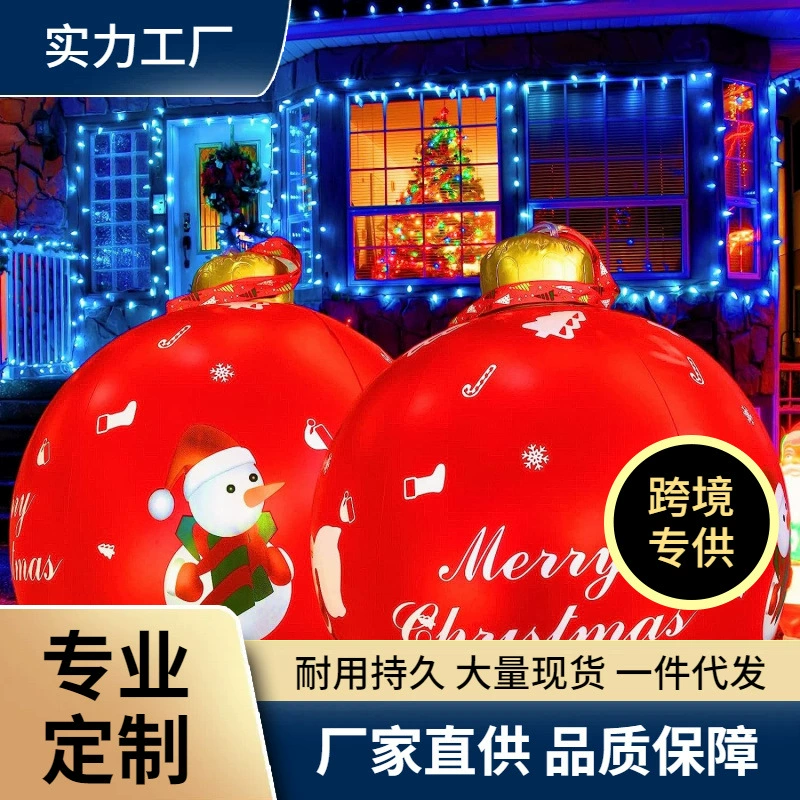 Трансграничный/новый большой надувной Рождественский шар Amazon привел светящуюся атмосферу рождественские украшения во дворе