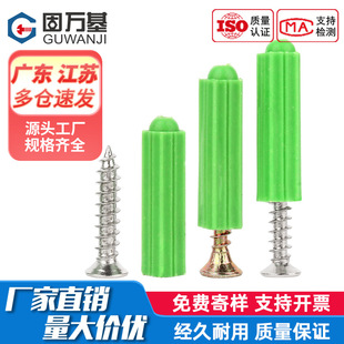 ������Û��M6mm8mm�z����Û�ݽz����Û��˨�Gɫ�����z�������q��