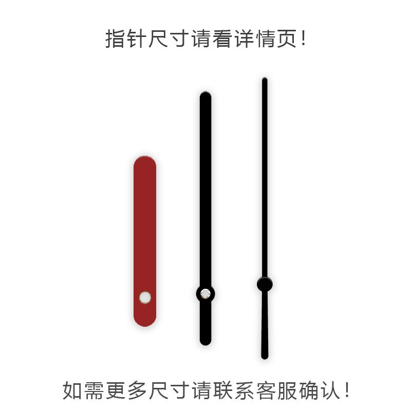 팬더 시계 포인터 아크릴 시계 손 PVC 시계 바늘 시계 액세서리 시간 손 분 두 번째 손 시계 코어 구리 슬리브