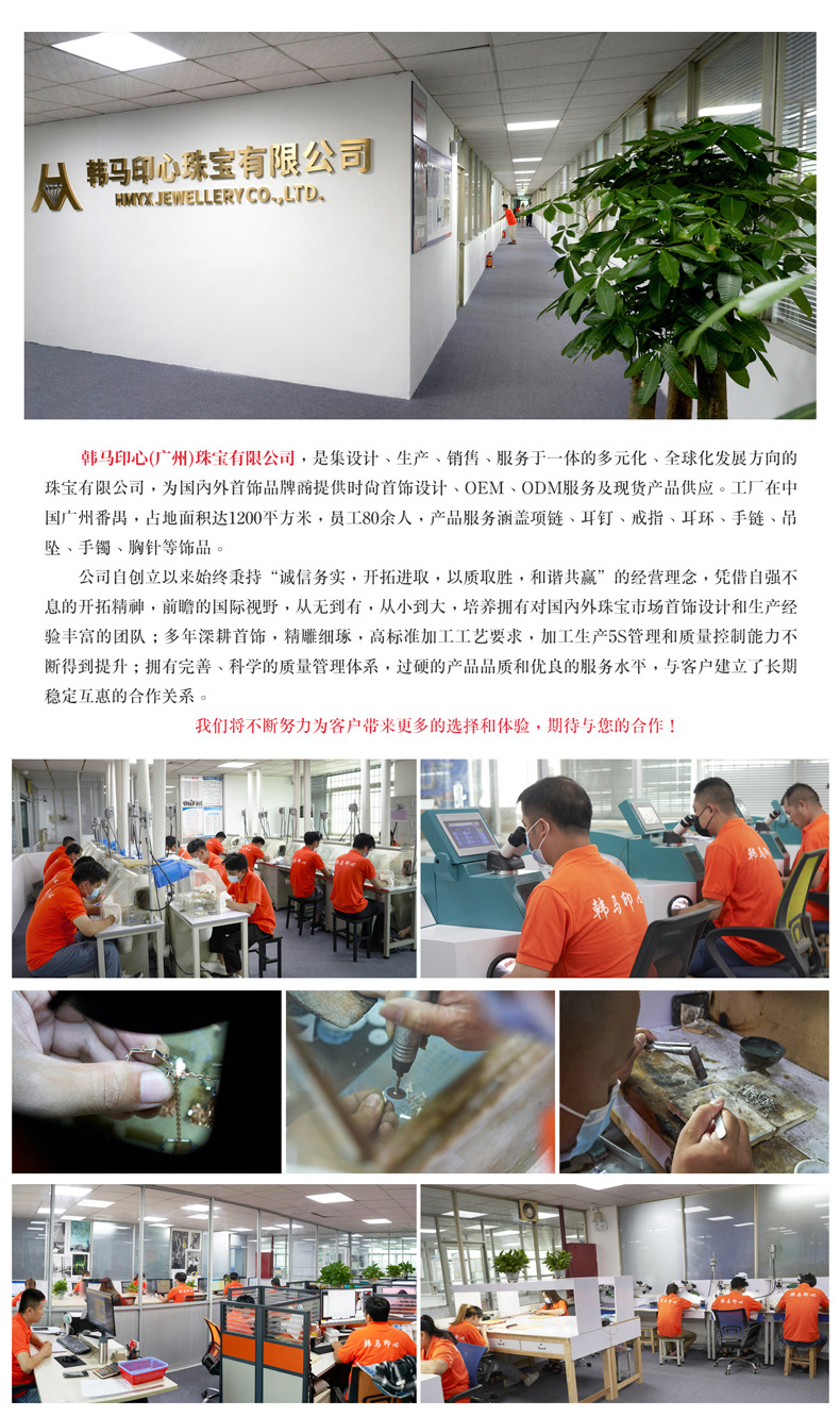 2025详情首尾[白版小]_01