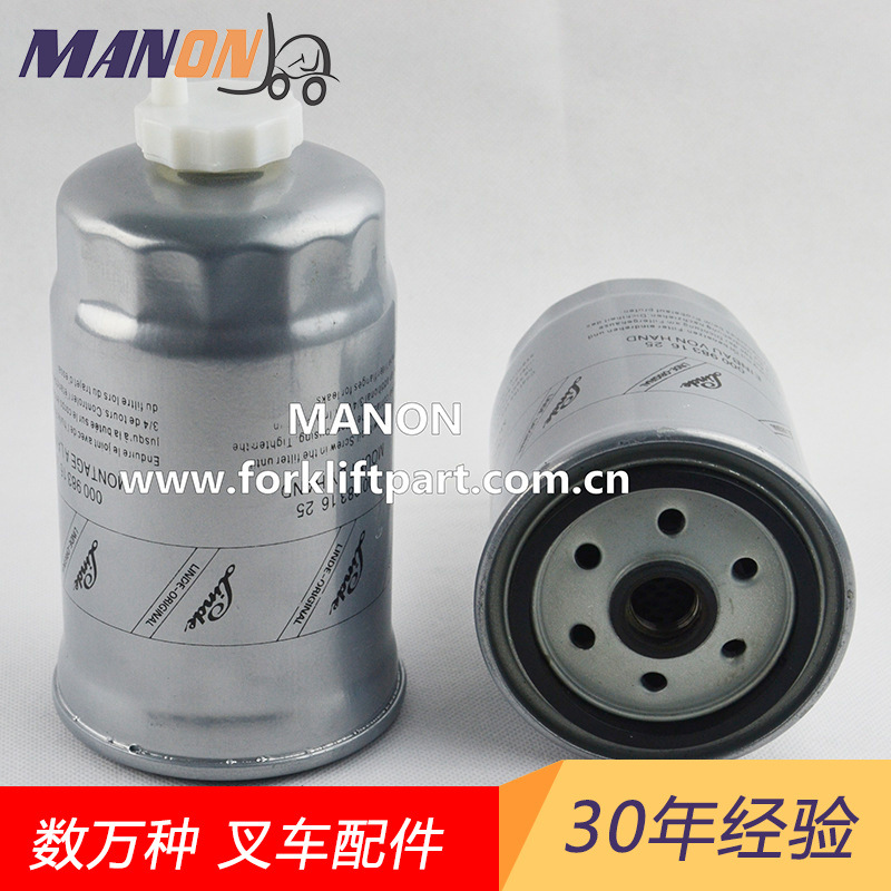 叉车配件燃油柴油滤清器0009831625适用海斯特HYSTER林德LINDE