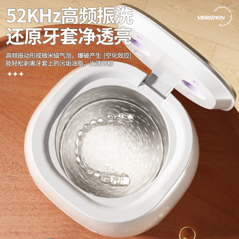 跨境超声波清洗机家用牙套隐形保持器假牙清洗盒首饰戒指眼镜清洁|undefined