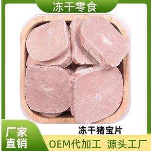 �����i��Ƭ100g؈��ʳ����ĥ�������Ō�������u��������ʳ