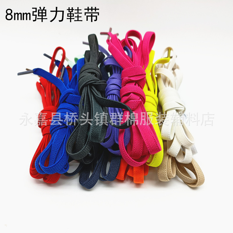 0.8cm widened lazy lace-free elastic lace-free black and white color men's and women's elastic wide lace wholesale