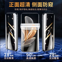 vivos17防偷窺水凝膜全屏vivos17e手機膜vivos17pro保護貼膜適用