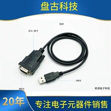 ԃ��PLC���d�� RS232 9ᘴ��� HL-340 USB�D���ھ�(COM)USB-RS232