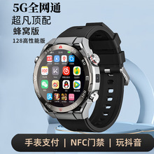 抖音快手爆款5G全网通智能电话手表自由下载APP微信听歌小说抖音