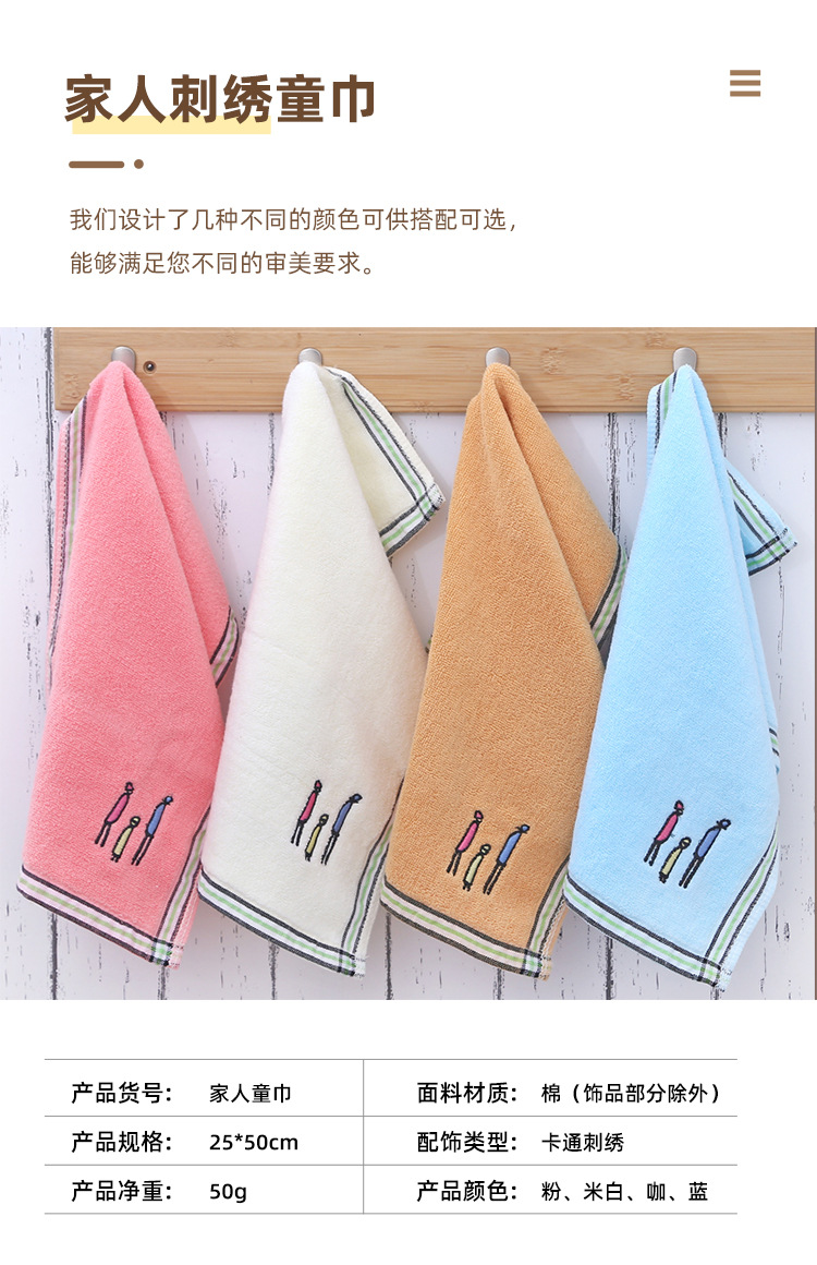 动物王国-详情_08