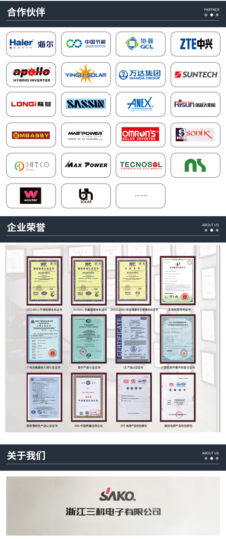 三科TND-2000VA 2000W单相高精度医疗商用全自动稳压器220V带110V详情6