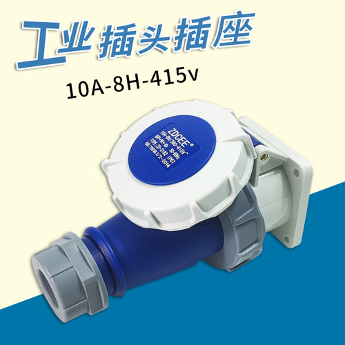 ZDCEE Electric Lift Basket Special Waterproof Industrial Plug and Socket 8-core 8-socket 10A Cable Aviation Male to Female Connector