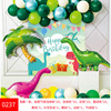 Evening dress for friend, layout, decorations, children's balloon, cartoon set, Birthday gift