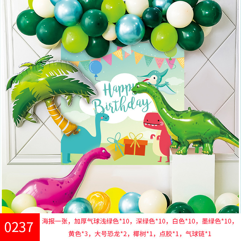 生日派对布置装饰气球 成人气球套装女友生日气球详情72