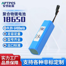 锂电池厂家6400mAh14.8v18650研发生产消费电子用圆柱聚合物锂电