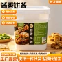 上色浓郁桶装果子调味酱