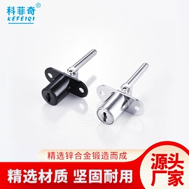 家具锁办公锁;密码锁;插销