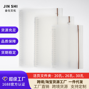 A4/B5/A5��퓊A���|��朻�퓱�pp�ļ��A20/26/30���k���W���ľ�