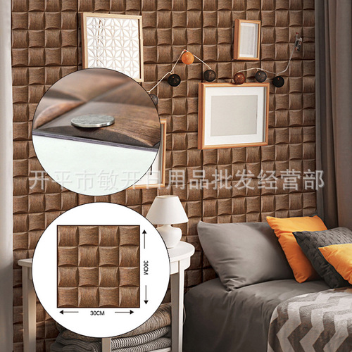 新款3D立体PVC自粘瓷砖墙贴 客厅背景装饰墙壁地板贴纸 跨境代贴