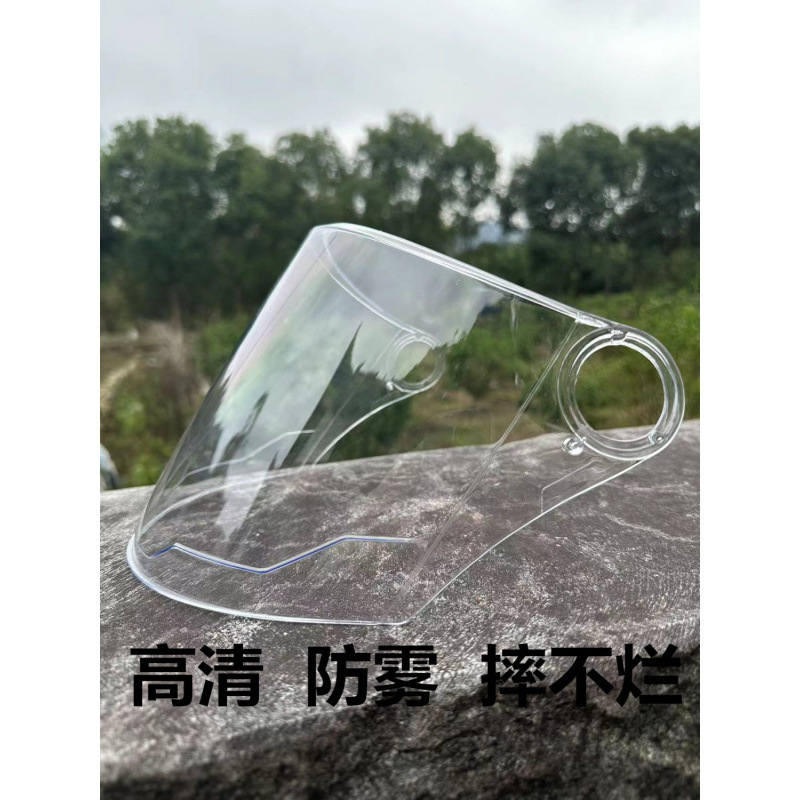 ヘルメットレンズ防水防曇ユニバーサル日焼け止め抗 UV オートバイヘルメットアクセサリー保護マスクゴーグル|undefined