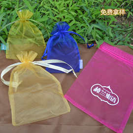 现货带丝印效果透明纱袋韩国绳束口抽拉袋水洗标织唛收纳袋尾单放