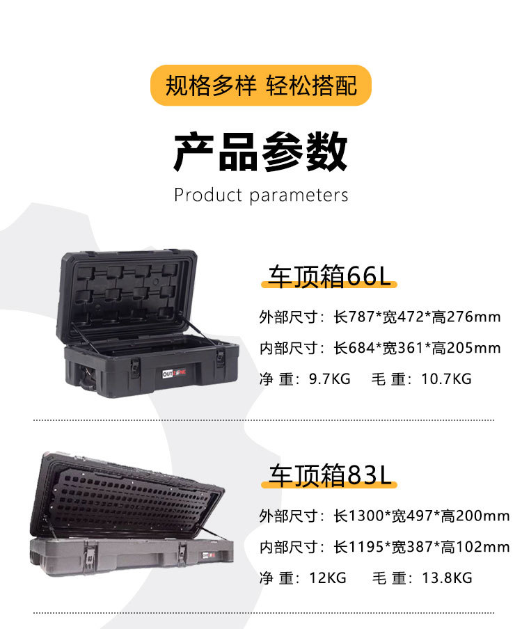 Outzone Roof Equipment Box Explosion-Proof Box 122 Liters Australian-Style Equipment Box Anti-Fall Waterproof Car Storage Box