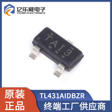 TL431AIDBZR 丝印TAI 电压基准芯片 封装SOT23-3 全新原装