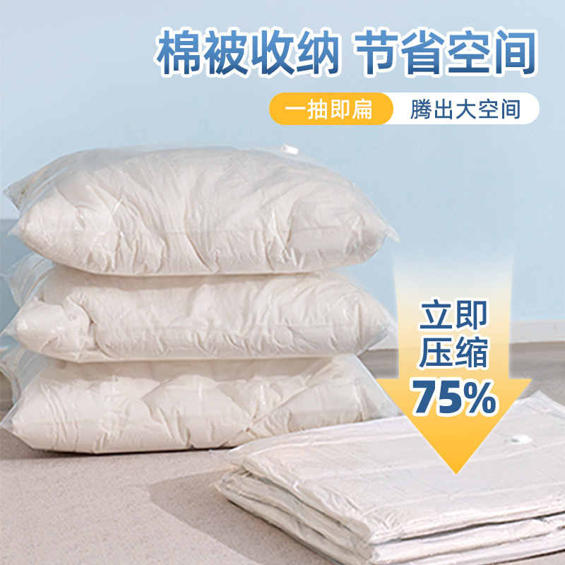 Bolsa de compresión al vacío Bolsa de almacenamiento engrosada de 9 filamentos ropa extra grande edredón chaqueta de plumón bolsa de compresión bolsa de embalaje al por mayor