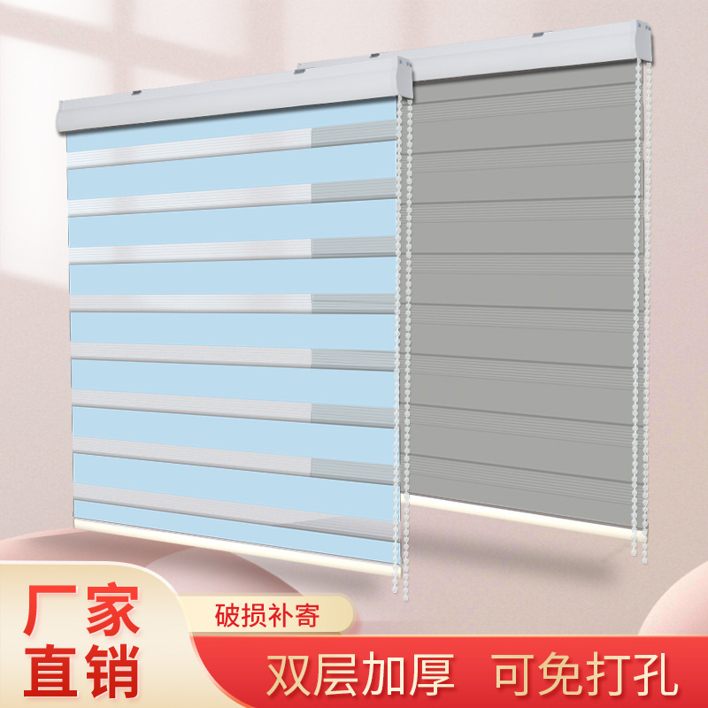 Double-layer Soft Gauze Curtain Roller Window Lifting Shading Roller Curtain Soft Gauze Venetian Curtain Non-perforated Toilet Office Shading