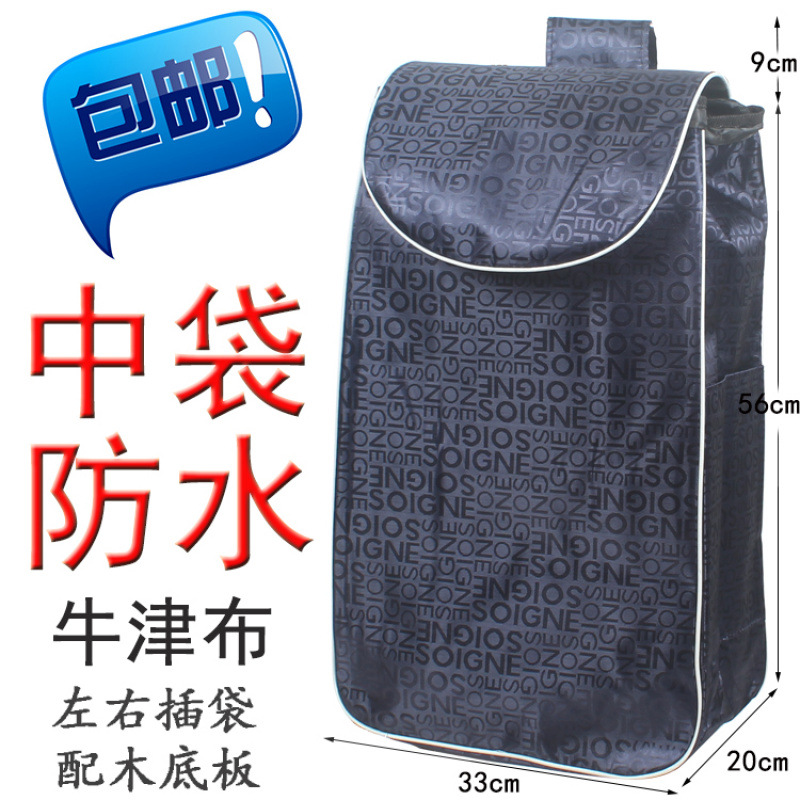 Bolsa de coche de compras grande al por mayor bolsa de carro de mano bolsa de carrito de compras bolsa de tela engrosada carrito de compras impermeable