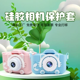 吸管;钥匙扣及钥匙扣配件;日用橡胶