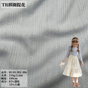 �U���Ứ��Ȧ�_�y���� 210g������TR���揗����ܛT���r�bᘿ�����