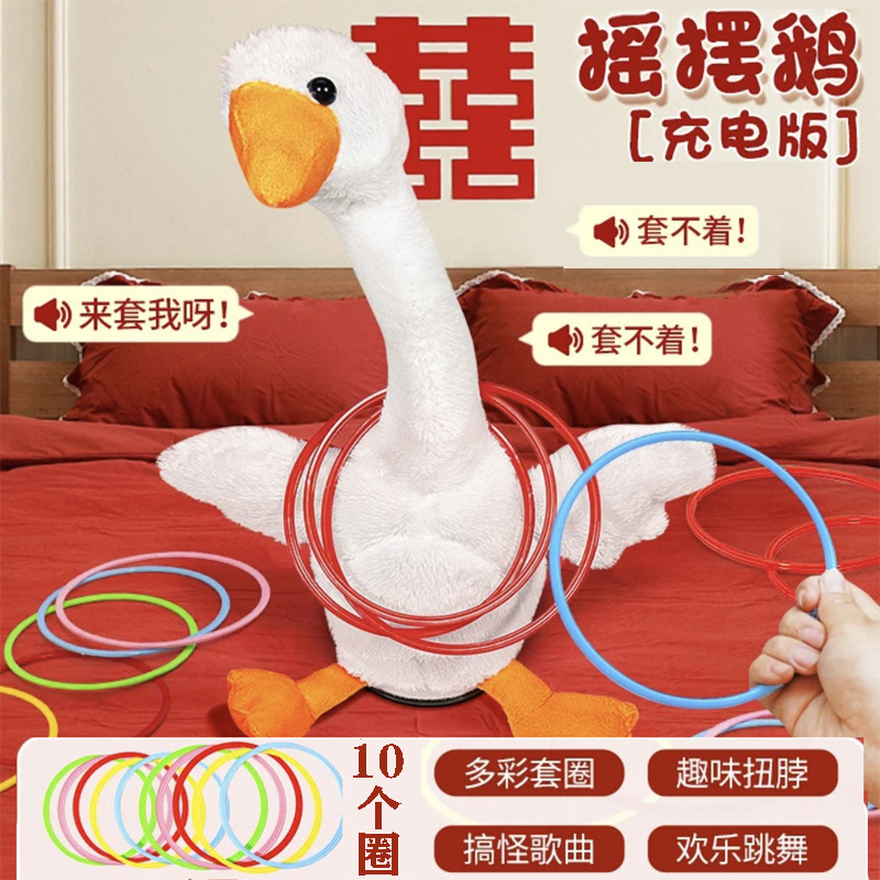 Ven y ponte mi juego de pato, ganso grande, juguetes de anillo para niños, puestos callejeros, artefactos empresariales, muñecos de peluche de año nuevo, sacudiendo la cabeza