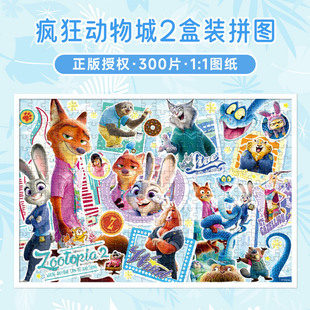 ��������2�������w��300Ƭƴ�D�≺��ͯ�������_�l��� ���l