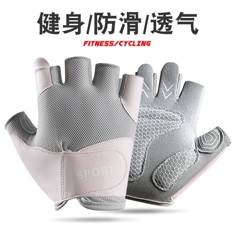 Sports cycling gloves ladies half finger non-slip wear-resistant yoga outdoor running breathable fitness gloves wholesale A5JS