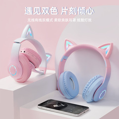 国境を越えた新型ヘッドセットbluetoothヘッドセットled発光ゲーム無線カードグラデーション色bluetoothヘッドセット卸売り