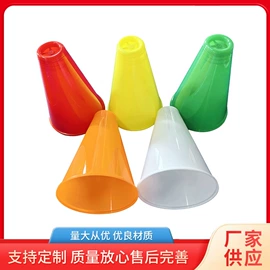 助威道具;发光玩具;助威喇叭